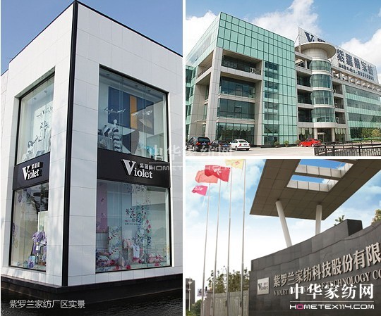 紫羅蘭生機(jī)家紡筑起人類健康睡眠第一道防線