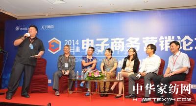 ��������̠I�NՓ���_Ļ ��(m��ng)���Ҽ�CEO�l(f��)�����v