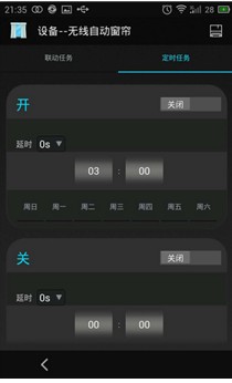 無線自動(dòng)窗簾:智能家居的心靈面紗