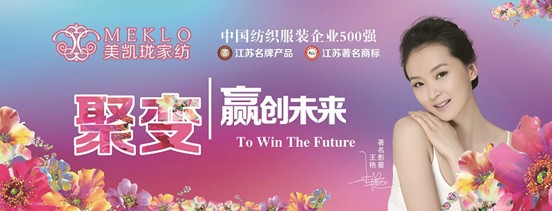 ���P���Ҽ�2014��^(q��)�����̕�(hu��)�҄�(chu��ng)�ѿ�(j��)