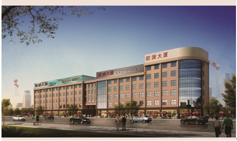 歐派家紡煙臺(tái)店試營(yíng)業(yè)火爆開(kāi)啟!