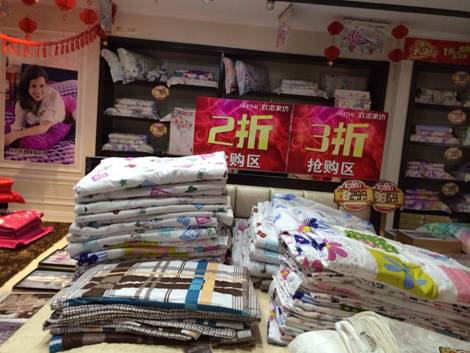 歐派家紡平度店夏令清倉火爆進行中!