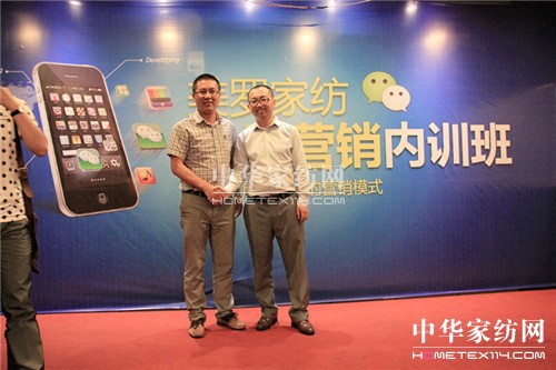 美羅開展微營銷內訓課程