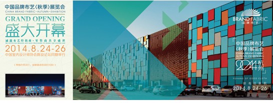 飽覽基地風(fēng)光,好布再現(xiàn)余杭