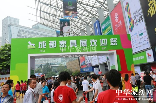 成都家具展:帶動市場發(fā)展勢頭