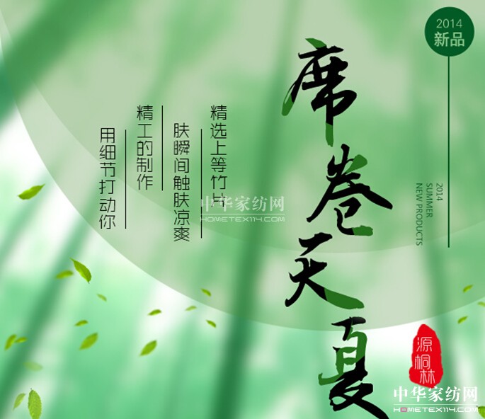 ��·�Ҽ����d���籭  �aƷ�N����