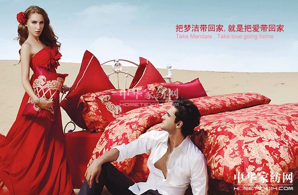 夢(mèng)潔家紡:家紡加盟讓你收獲更多財(cái)富