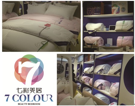 七彩美居:置身云端的健康睡眠“芯”體驗