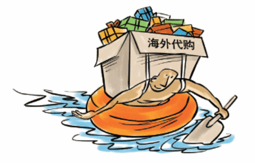 8月起實施跨境電商貨物新規 規范海外代購