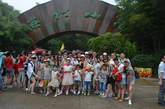 杉杉家紡團隊旅游 一路有你