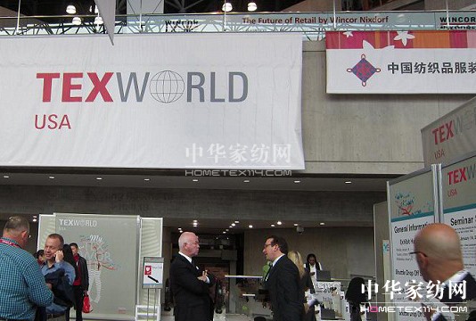 新申亞麻觀摩中國紡服貿易展