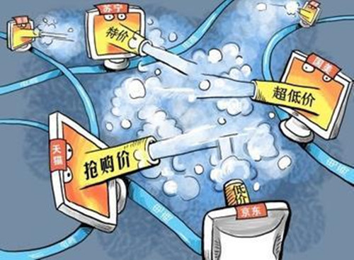 不會打價格戰的電商不是好電商?