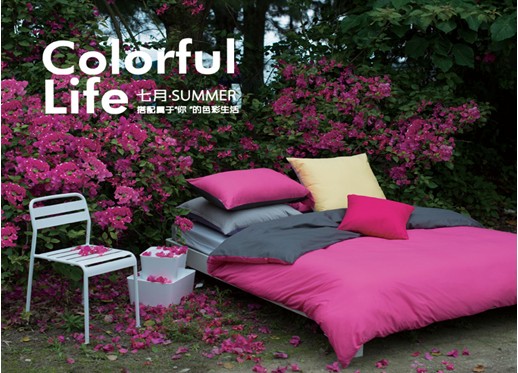 多喜愛(ài)家紡:無(wú)色彩不生活