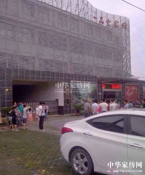 南通一品宏家紡破產(chǎn)人去樓空江山不再