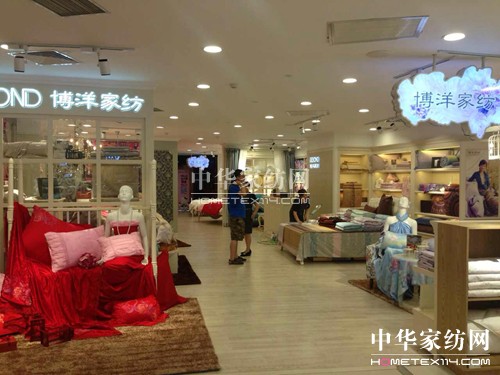 博洋家紡開大店占據核心商圈