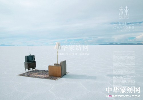 金太陽帶著"未來"走進2014家紡展