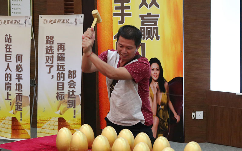 黛富妮招商會完滿結(jié)束