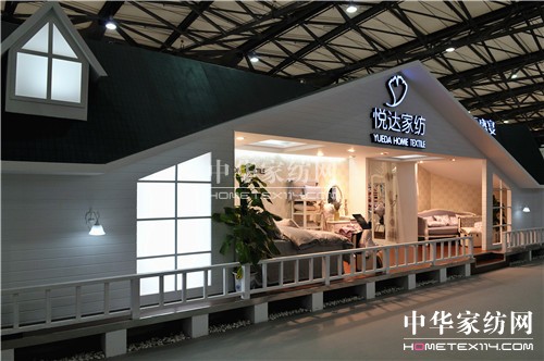 悅達家紡 品牌運營商的華麗轉(zhuǎn)身