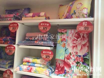 歐派家紡平度二店:促銷季人氣火爆