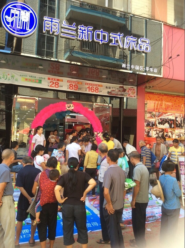 廣西平樂雨蘭專賣店開業經典國學故事啟迪夢想