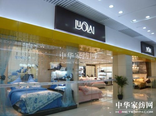 羅萊家紡2014年半年報點評