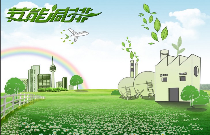 全國印染行業(yè)節(jié)能環(huán)保年會在上海舉辦