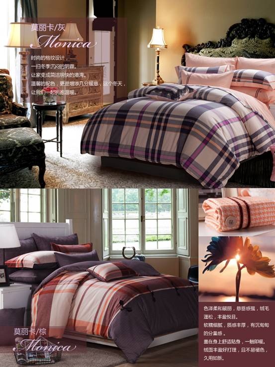 ��ů�����2014���_�m���m�q��Ʒϵ���p��