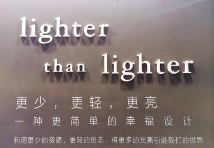 2014上海時尚家居展18日拉開帷幕