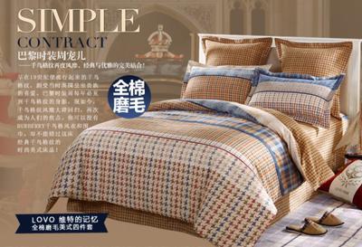 羅萊家紡旗下LOVO家紡推出國慶優惠舉措