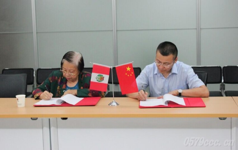 義博展覽公司與秘中商會簽訂戰略合作協議