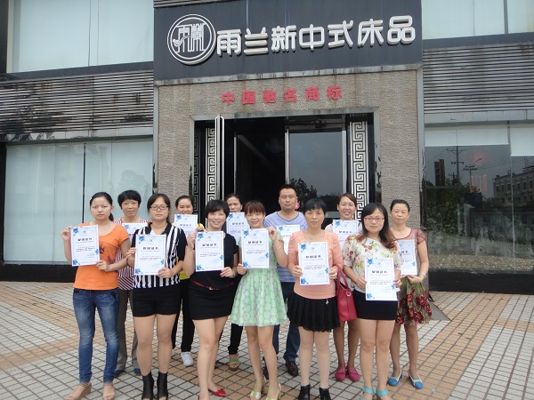 激情飛揚共筑夢想——雨蘭2014秋季新加盟商培訓圓滿落幕