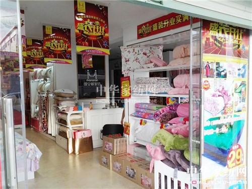 縵安頓家紡上海三林店盛裝開張