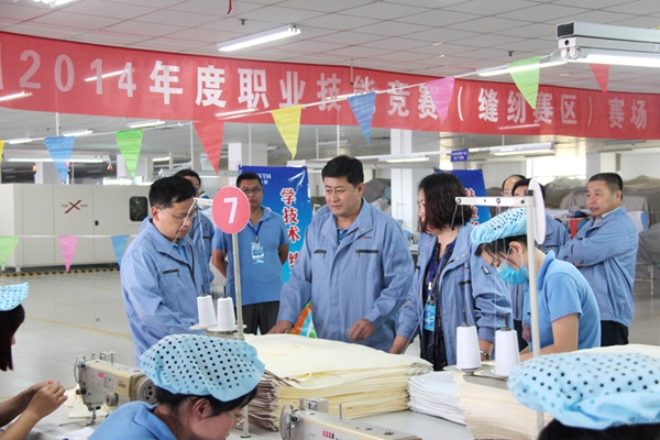 孚日集團(tuán)舉行2014年度職業(yè)技能競賽