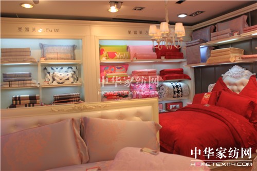 圣富萊家紡瑞金二路店揚帆起航