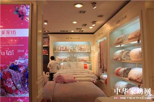 圣富萊家紡瑞金二路店揚帆起航