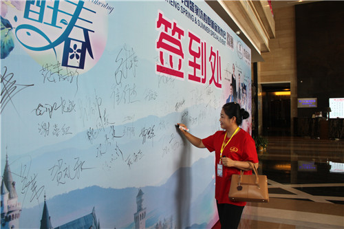 凱盛家紡“醒春”2015春夏新品發布會召開