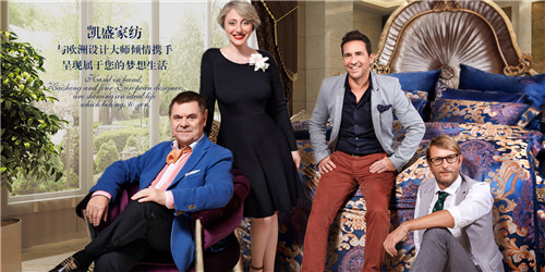 凱盛家紡“醒春”2015春夏新品發布會召開
