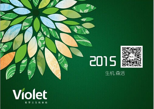 ���_�m2015������Ʒӆ؛�����e��һ������C(j��)ɭ��