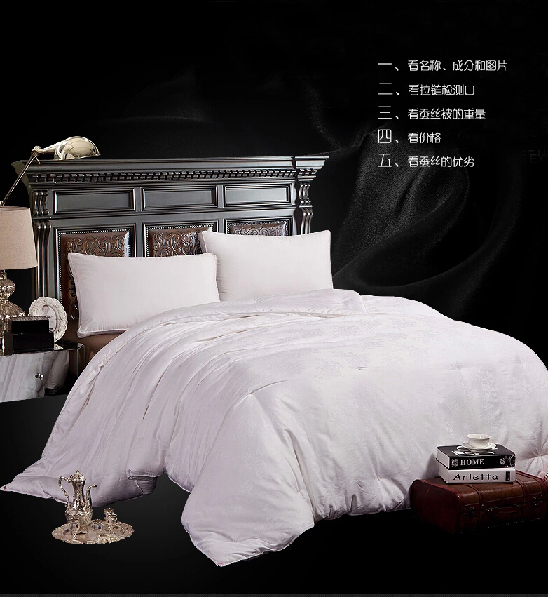 蠶絲被真假難辨 瑞帛讓您“后顧無(wú)憂(yōu)”