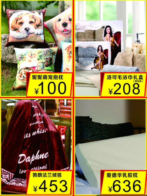 黛富妮各大門店零利風(fēng)暴,“被”戰(zhàn)寒冬