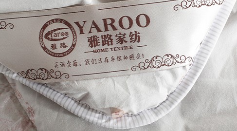 雅路家紡秋冬新品大獲市場認可