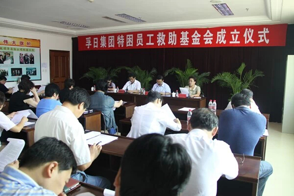 熱心公益躬行善舉—孚日集團的慈善情懷