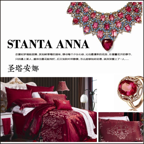 晚安家紡2014秋冬新品 探索生活之美