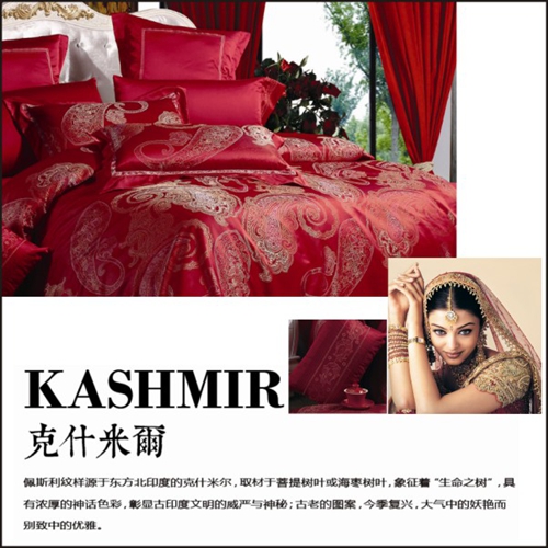 晚安家紡2014秋冬新品探索生活之美