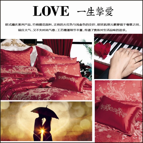 晚安家紡2014秋冬新品探索生活之美