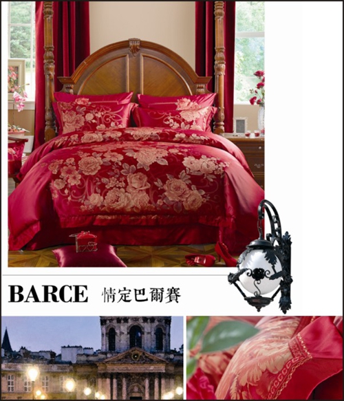 晚安家紡2014秋冬新品探索生活之美