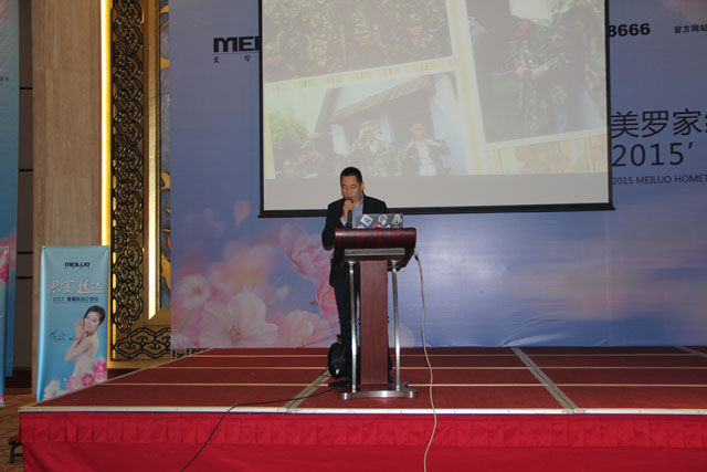 美羅家紡2015’春夏新品發(fā)布會在南通綻放!