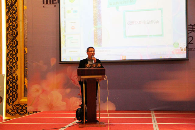 美羅家紡2015’春夏新品發(fā)布會在南通綻放!