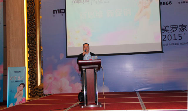 美羅家紡2015’春夏新品發(fā)布會在南通綻放!