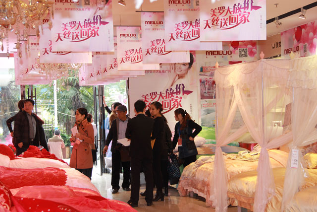 美羅家紡2015’春夏新品發(fā)布會在南通綻放!